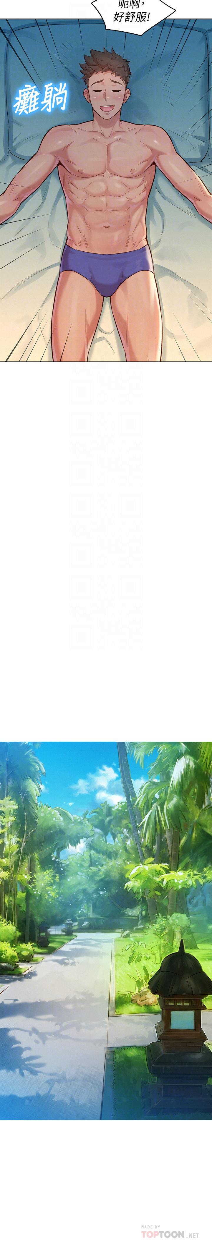 第133话-偷襲姐姐的房間 - 第14.jpg页