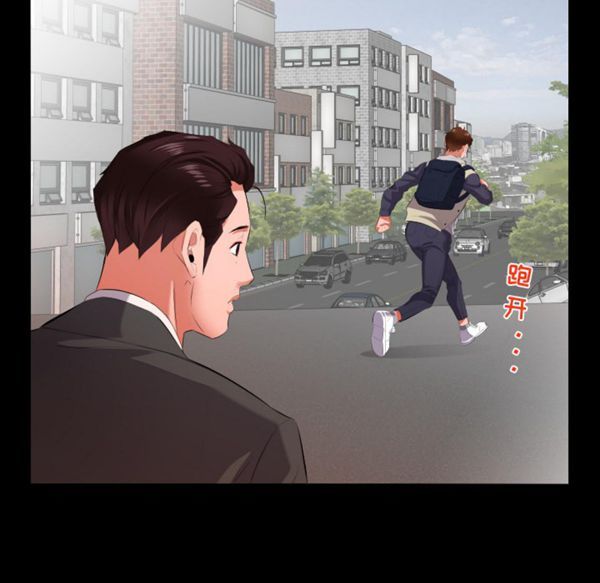 第 13 话 - 第71.jpg页