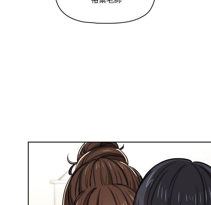 第51话 - 第125.jpg页
