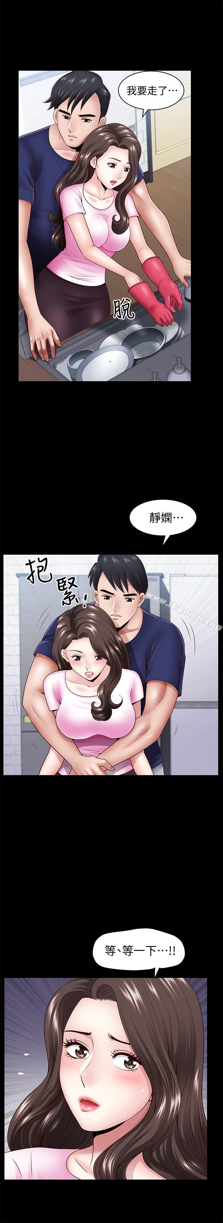 第5話-濕透的課長夫人 - 第26.jpg页