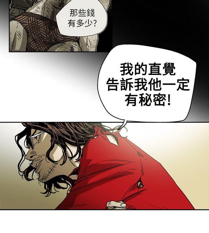第 73 话 - 第6.jpg页