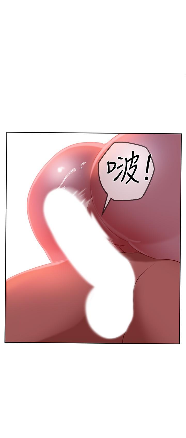 第13话-要把房东抢回来啊 - 第20.jpg页