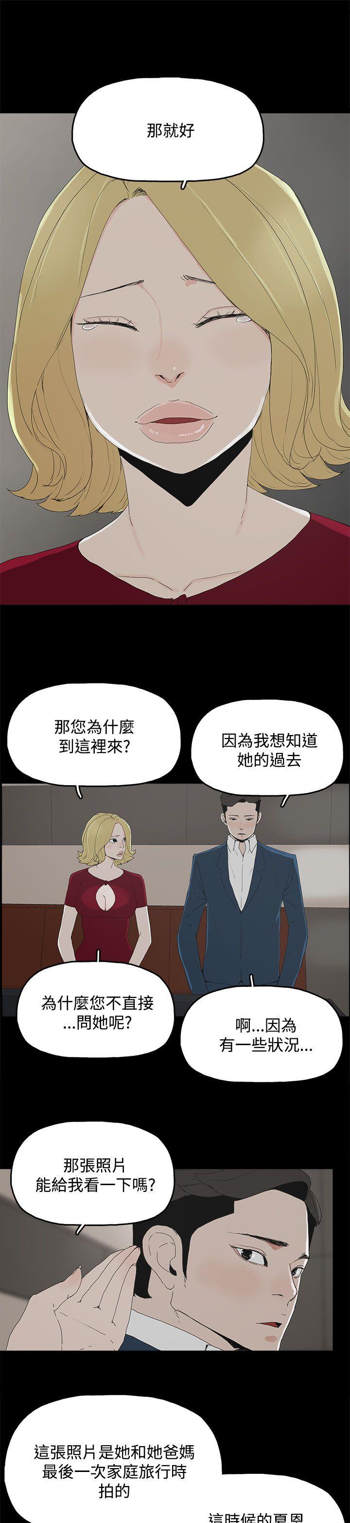 第 24 话 - 第7.jpg页