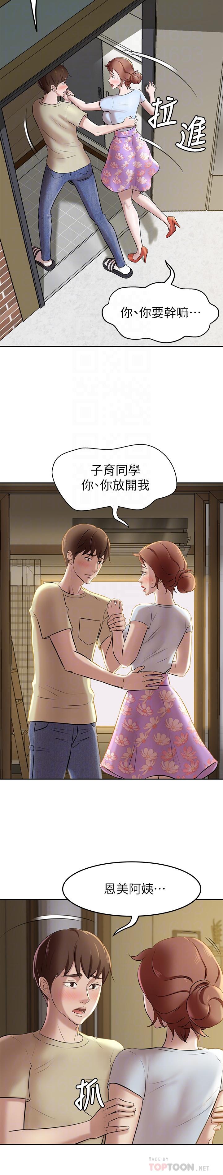 第9話-跟我做最後一次吧 - 第10.jpg页