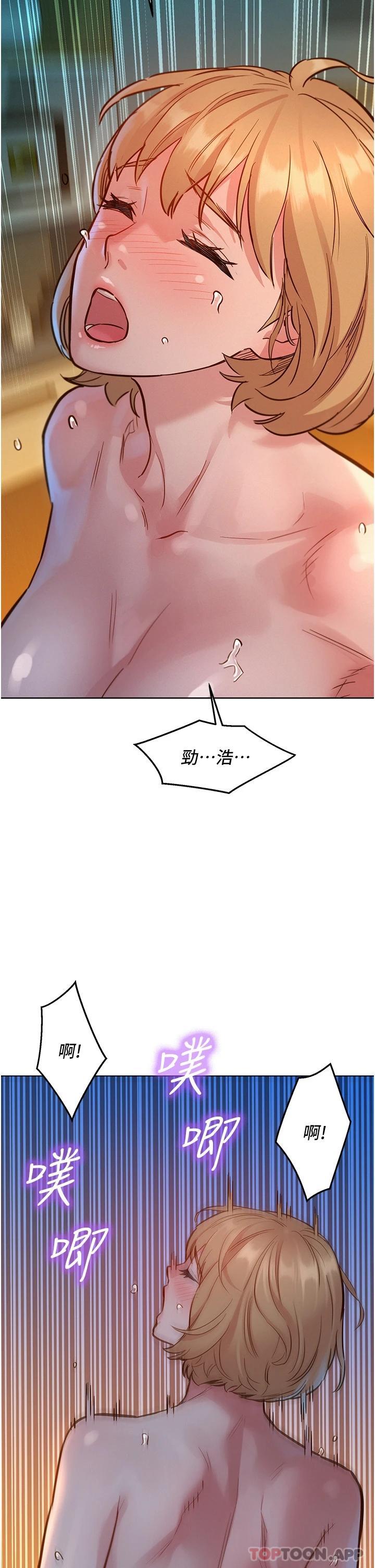 第21话-我的手艺，包你满意 - 第24.jpg页