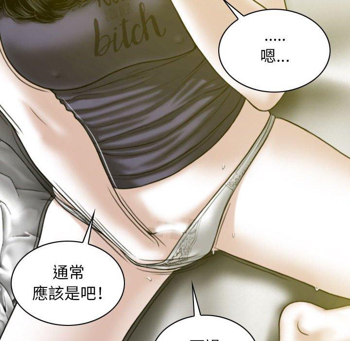 第19话 - 第61.jpg页