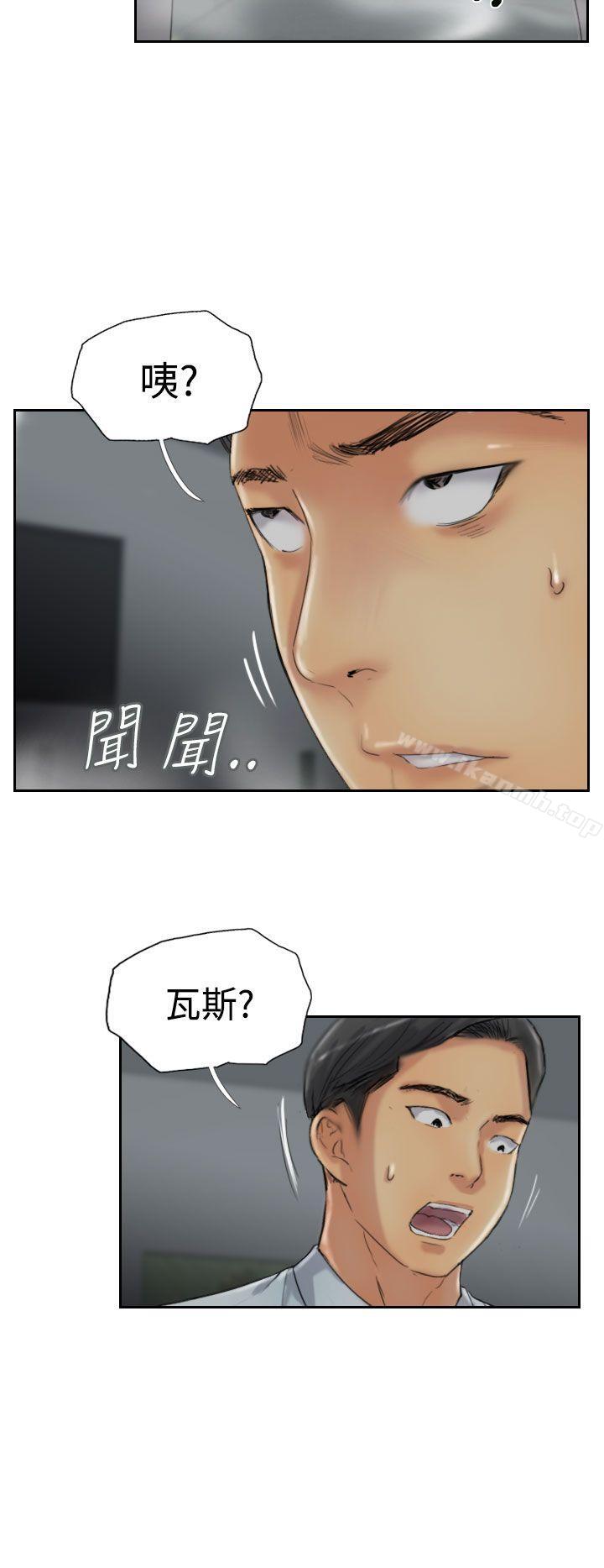 第31话 - 第10.jpg页