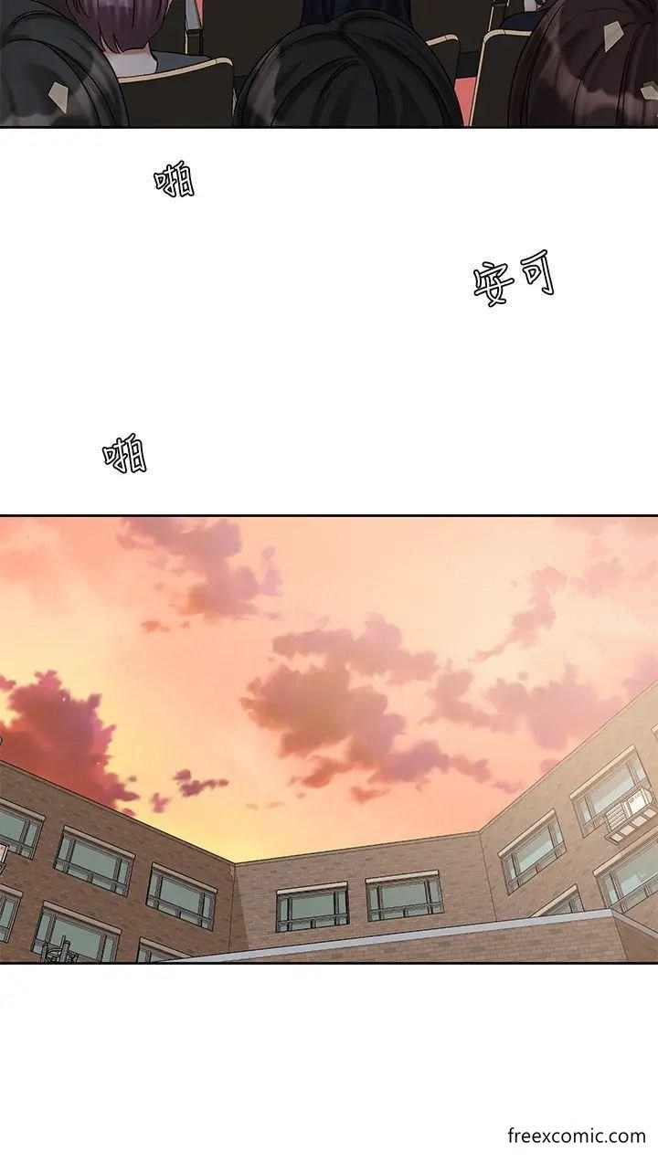 第156话-要一起洗吗？ - 第3.jpg页