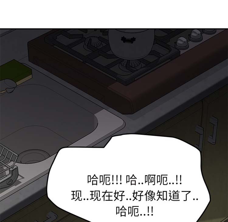 第 44 话 - 第101.jpg页