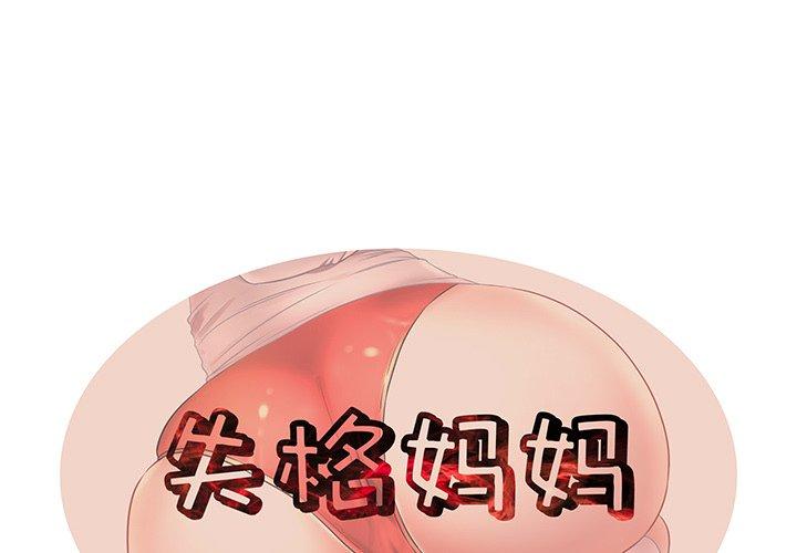 第17话 - 第1.jpg页