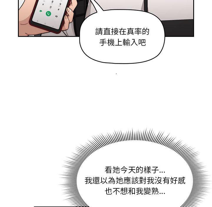 第55话 - 第98.jpg页