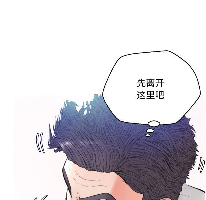 第 6 话 - 第72.jpg页