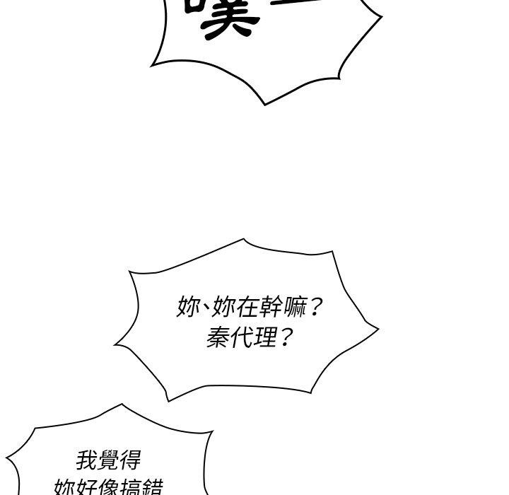 第18话 - 第90.jpg页