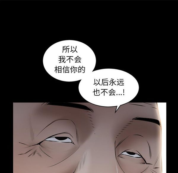 第 43 话 - 第148.jpg页