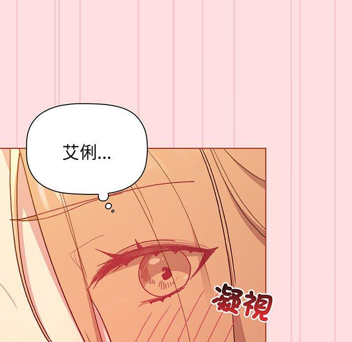 第87话 - 第72.jpg页