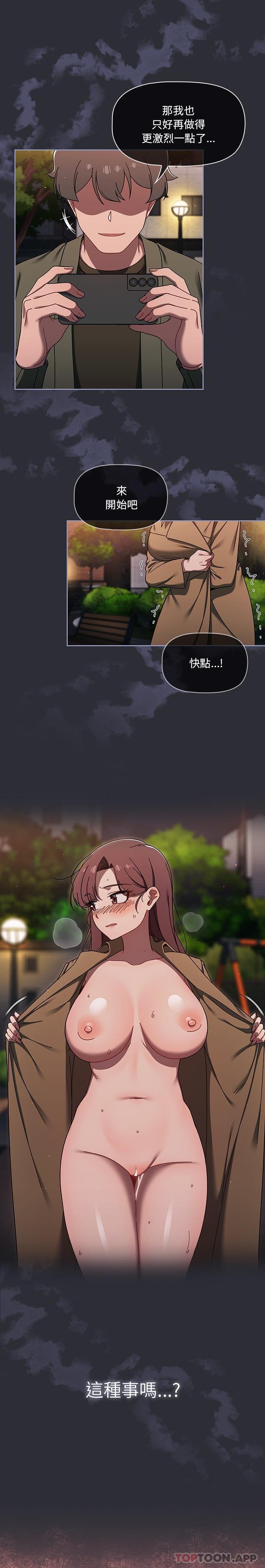 第35话 - 第9.jpg页