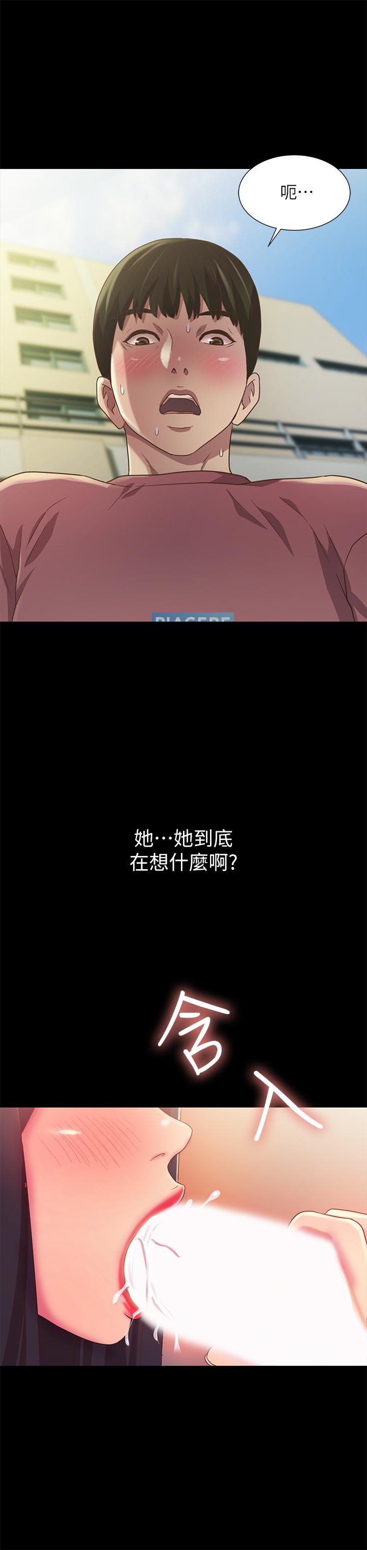 第75話-沒有那一根活不下去的女人 - 第35.jpg页