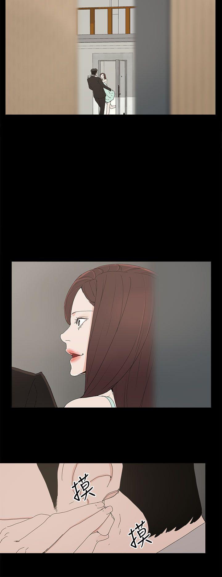 第 29 话 - 第14.jpg页
