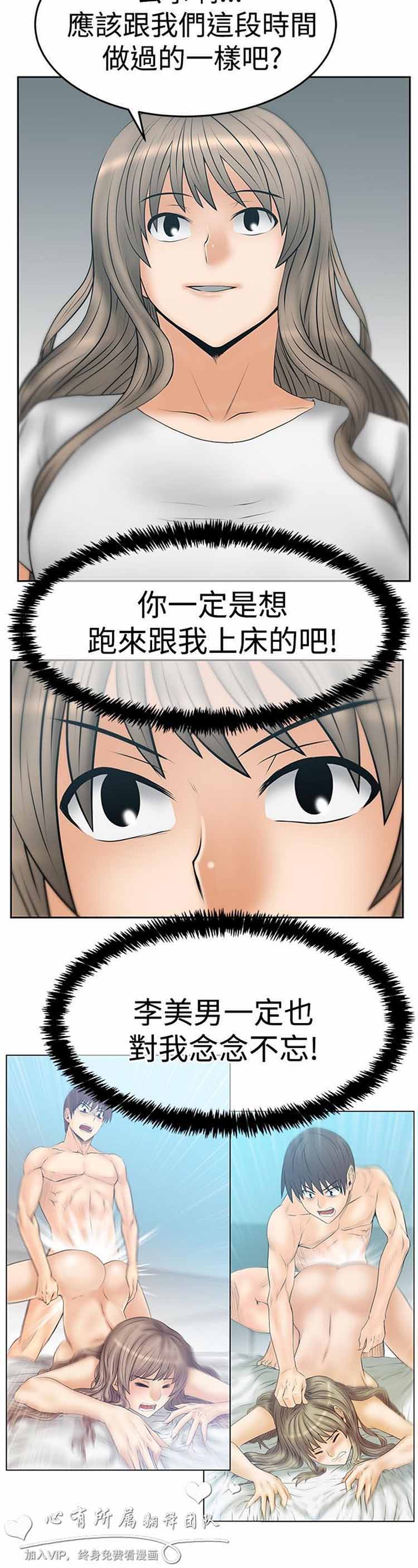 第 62 话 - 第6.jpg页
