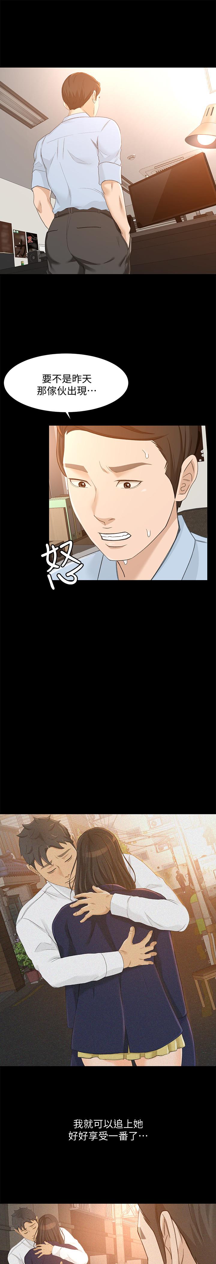 第23话-把第一次献给我的文琪 - 第24.jpg页