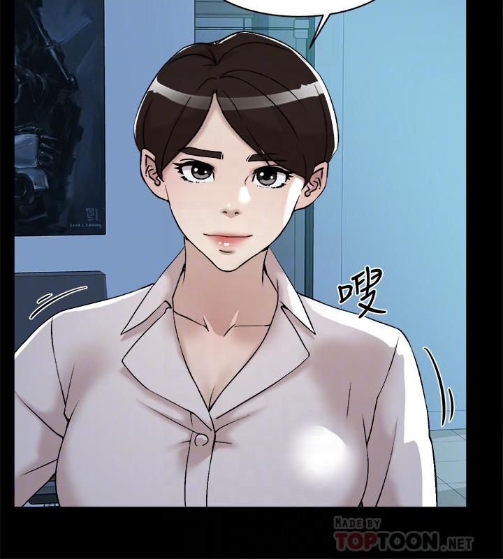 第129话-難忘激情夜 - 第16.jpg页