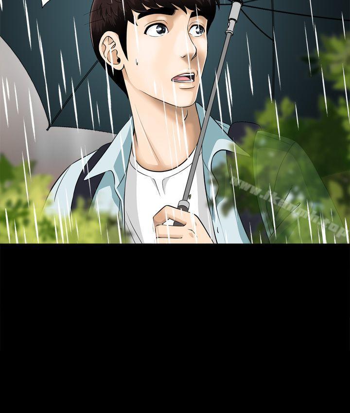 第1話 - 第36.jpg页