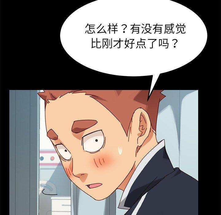 第16话 - 第82.jpg页