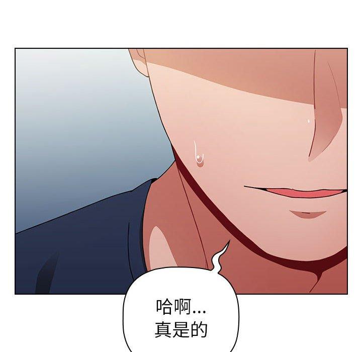 第19话 - 第174.jpg页