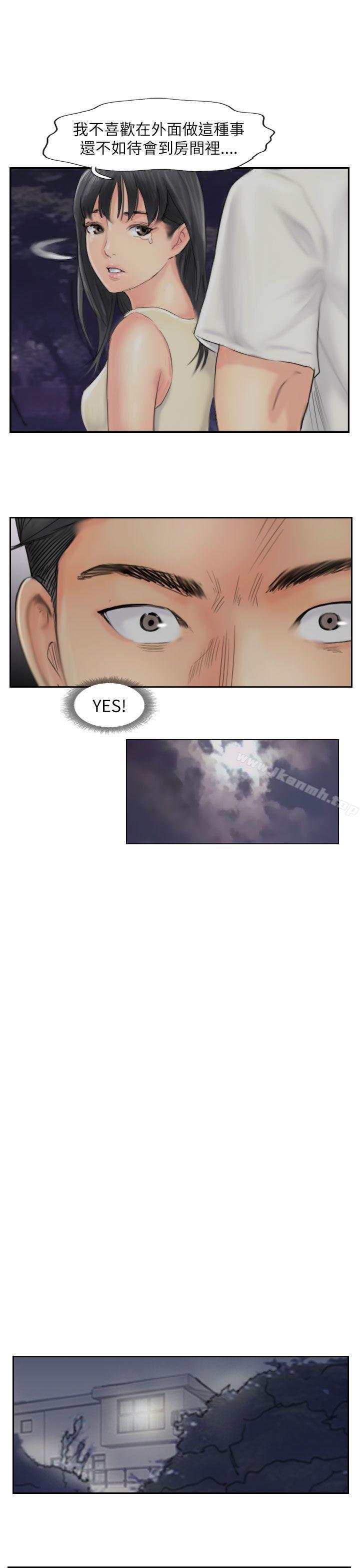 第56话 - 第13.jpg页