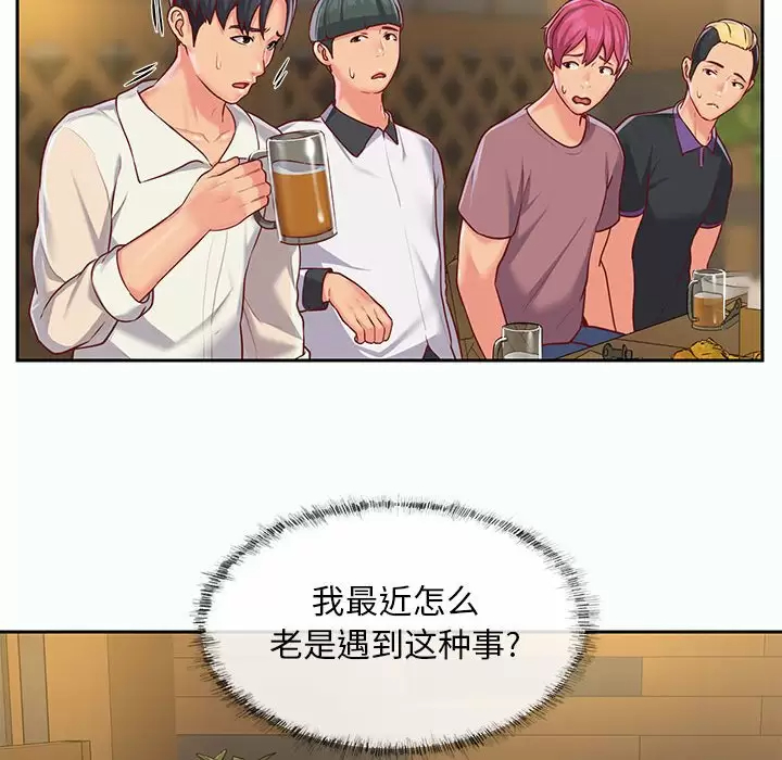 第12话 - 第85.jpg页