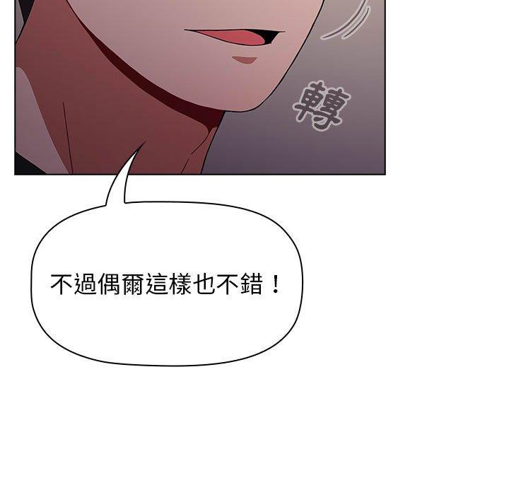 第37话 - 第29.jpg页