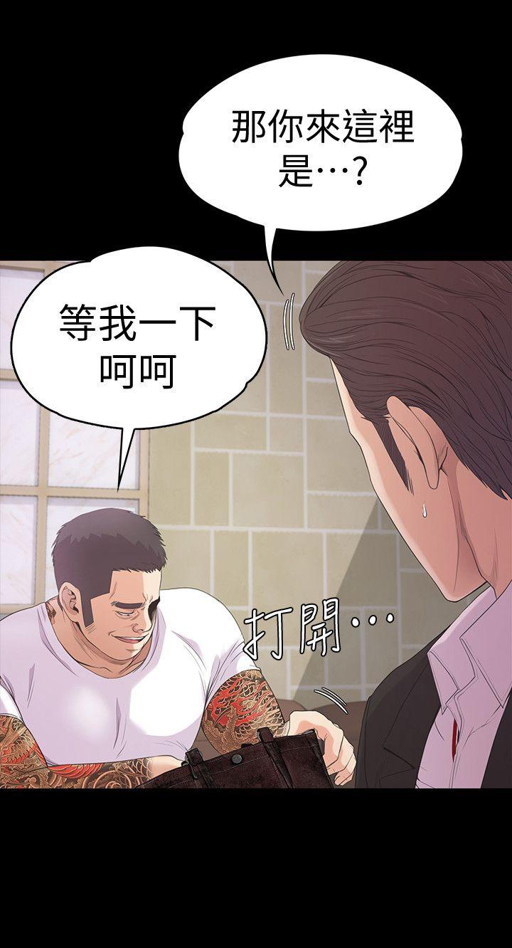 第46话-朵兒離去的空缺 - 第38.jpg页