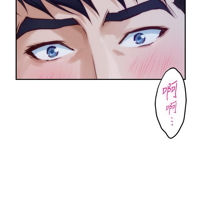 第17話-別光看不動，過來摸摸我 - 第55.jpg页