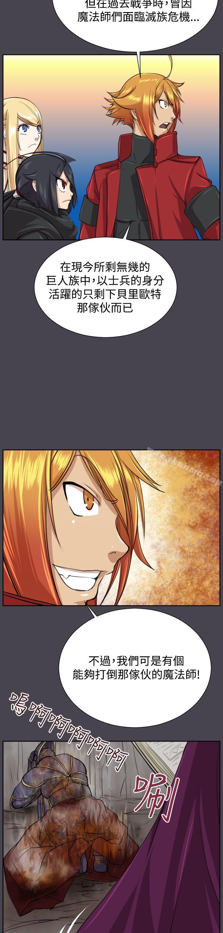 第46话 - 第21.jpg页