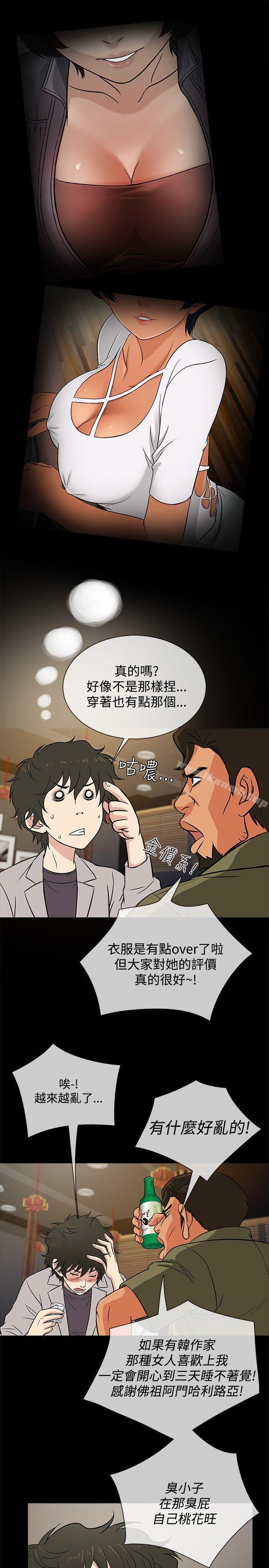 第16话 - 第19.jpg页
