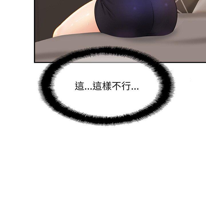 第7话 - 第43.jpg页