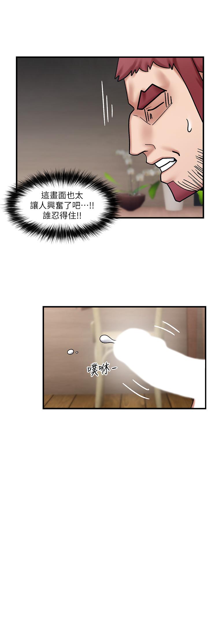 第29話-變成西夫諾大屌形狀的母女 - 第22.jpg页