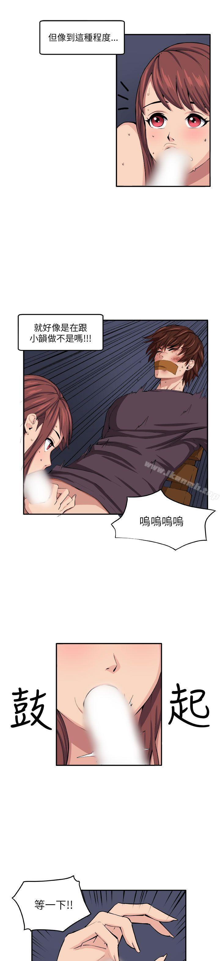 第8话 - 第26.jpg页