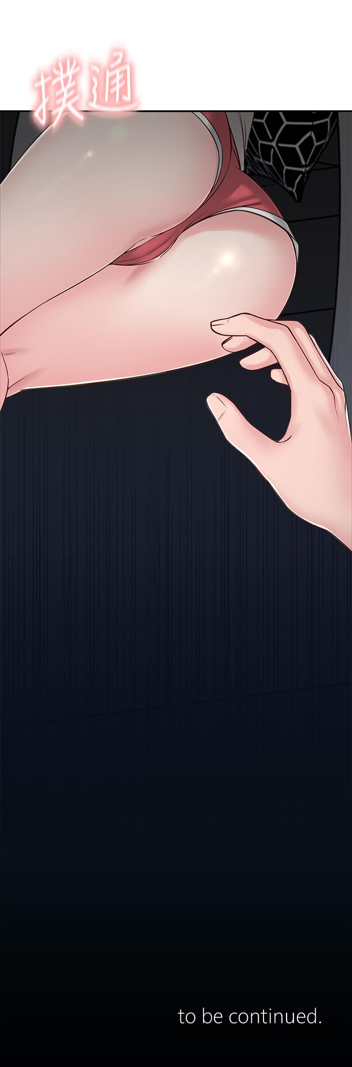 第5话-我这种女生怎么样？ - 第42.jpg页