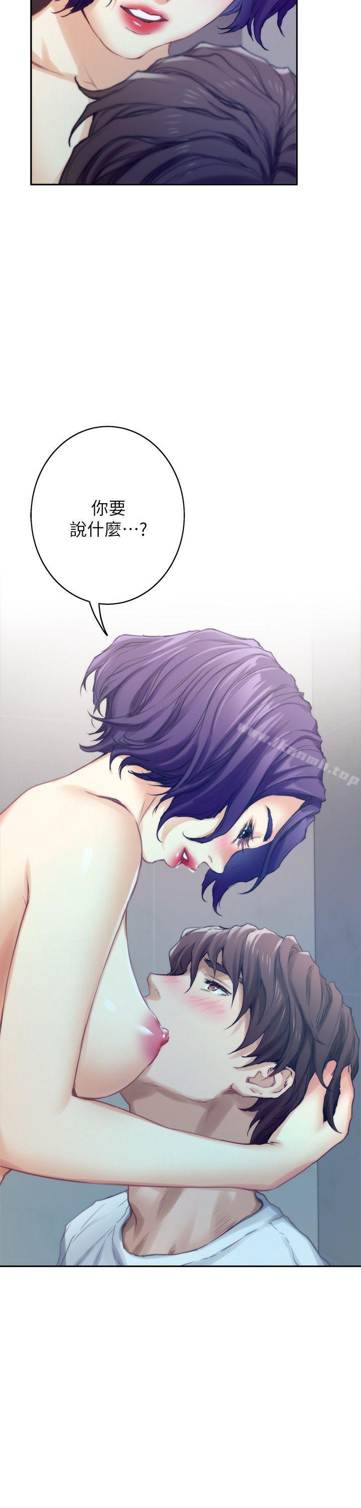 第22话-瞒着小桃 - 第2.jpg页