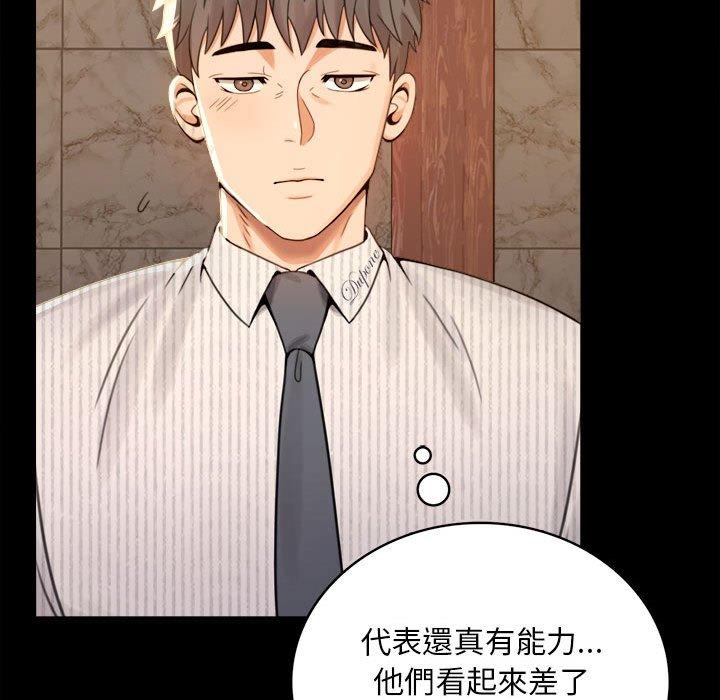 第1话 - 第208.jpg页