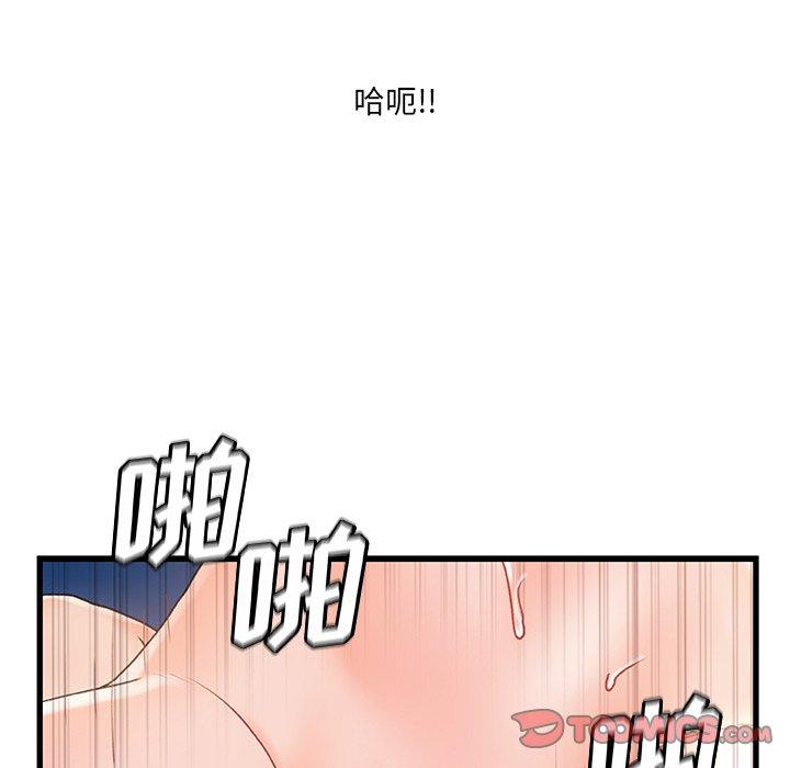 第 31 话 - 第66.jpg页