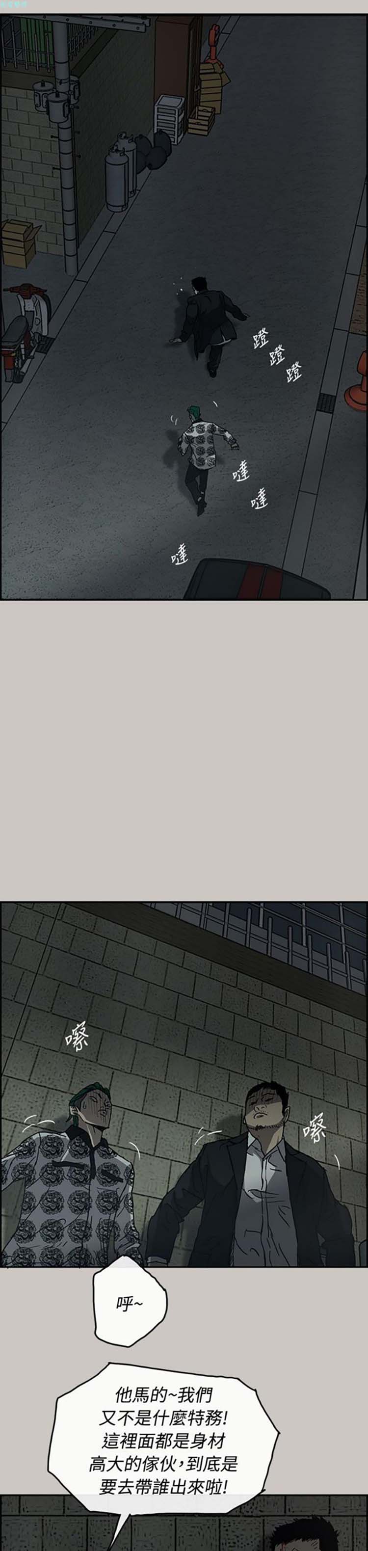 第 25 话 - 第3.jpg页