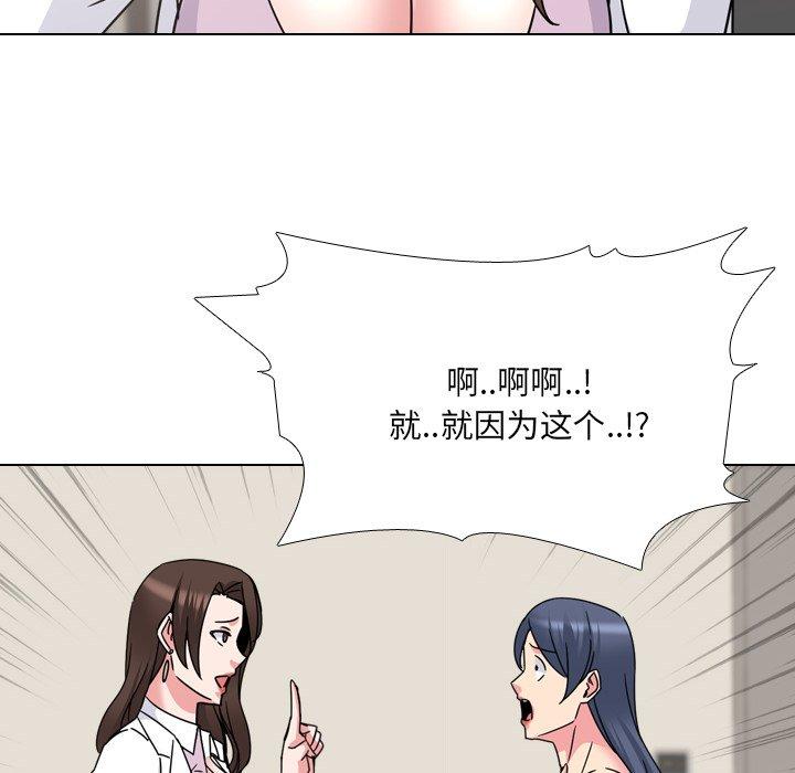 第20话 - 第106.jpg页