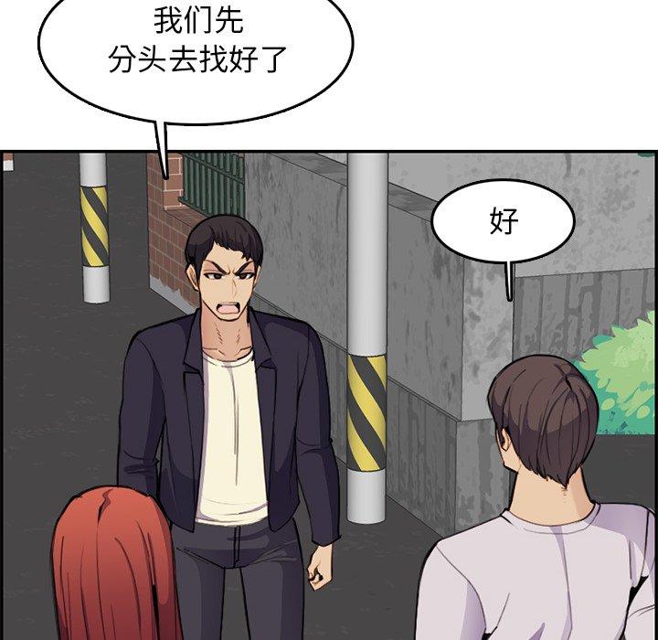 第 37 话 - 第30.jpg页