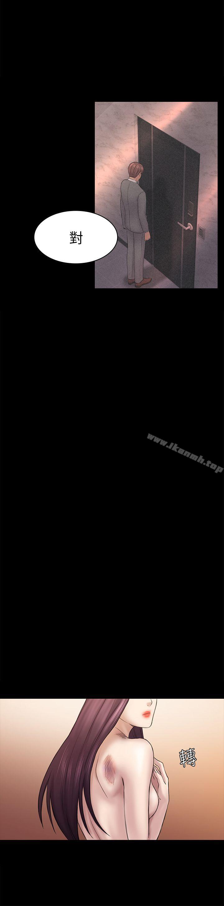 第44話-亂搞的下場 - 第17.jpg页