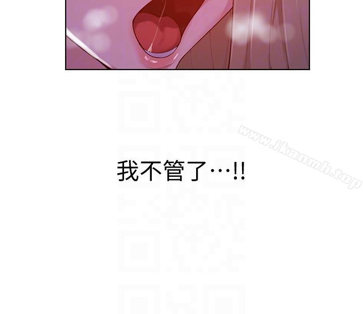 第9話-可以再找姊姊做愛嗎? - 第7.jpg页
