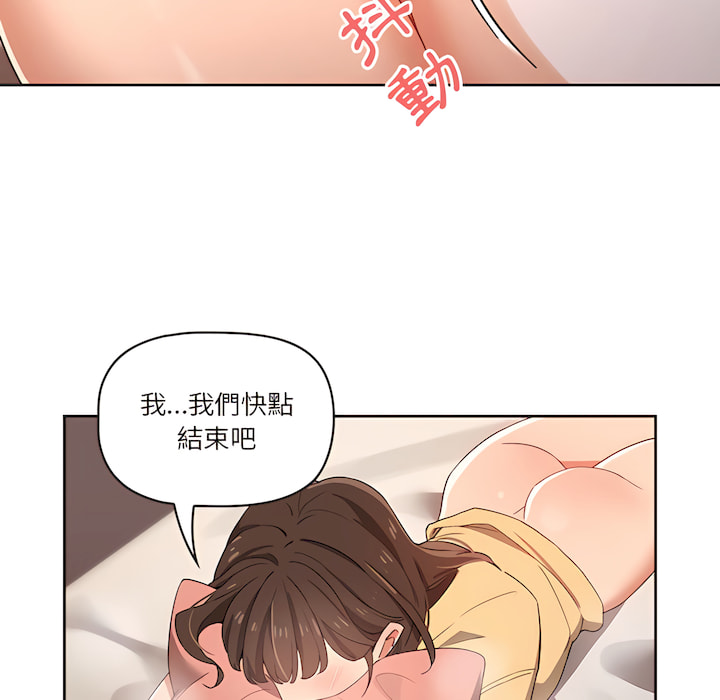 第14話 - 第42.jpg页