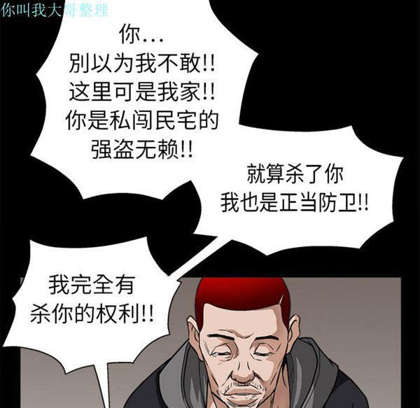第 7 话 - 第105.jpg页