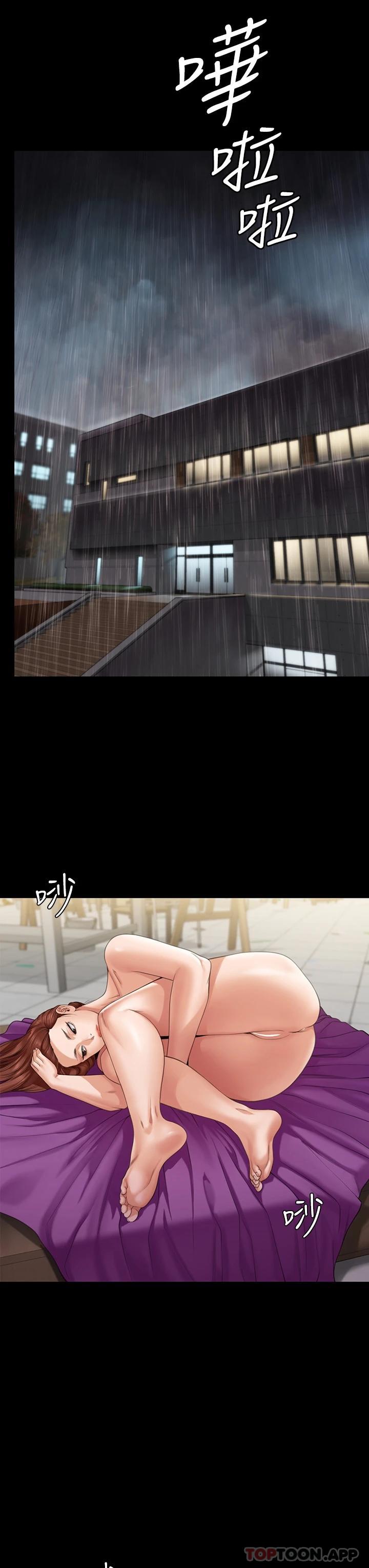 第266话-差波多岛不为人知的阴暗面 - 第39.jpg页